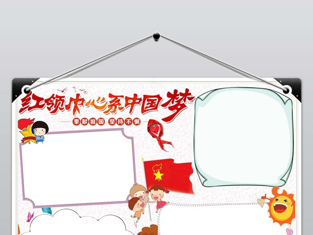 三个月的婴儿着凉了怎么办？游戏画面
