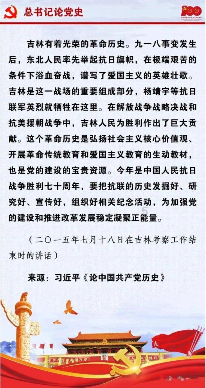 济南地铁6号线迎来最新进展